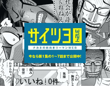 柚子森さん やわらかスピリッツ