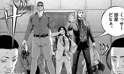 闇金ウシジマくん外伝 肉蝮伝説 やわらかスピリッツ 闇金ウシジマくん外伝 肉蝮伝説 やわらかスピリッツ